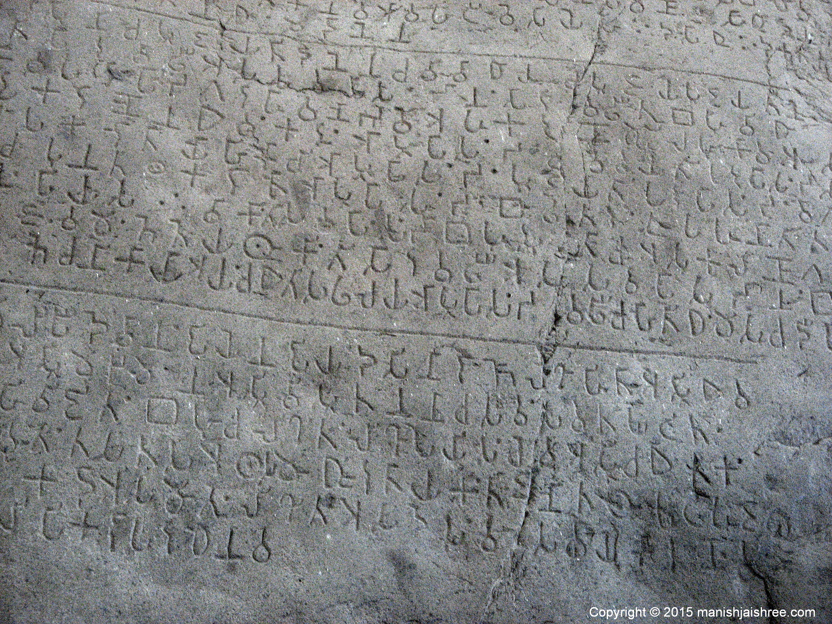 Rock edict written in Pali (Ashokan Brahmi), Junagarh